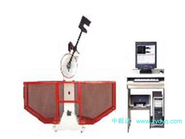JBW-300B、500B微機控制擺錘式?jīng)_擊試驗機